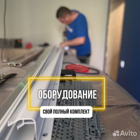 Натяжные потолки от производителя