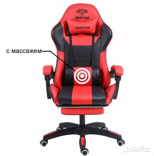 Геймерское кресло Компьютерное