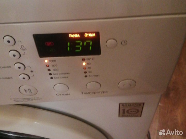 Стиральная машина lg