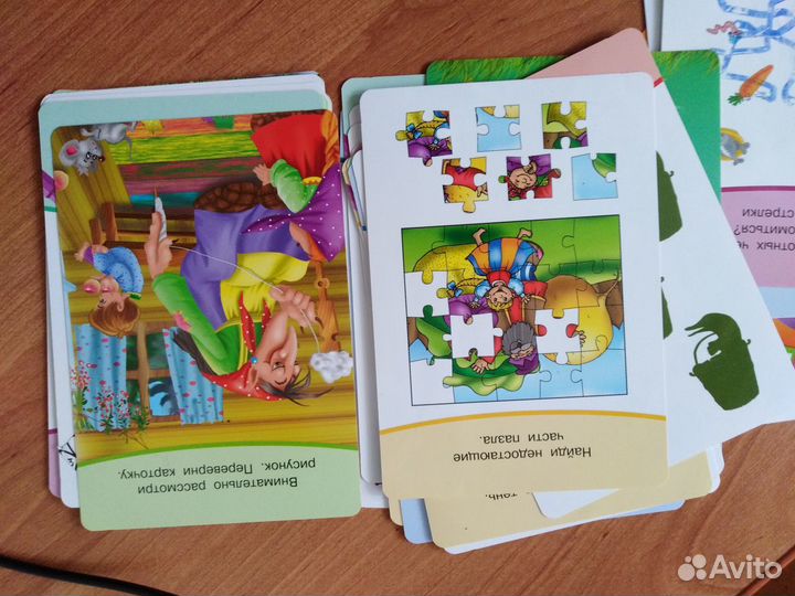 Настольная игра в дорогу многоразовая