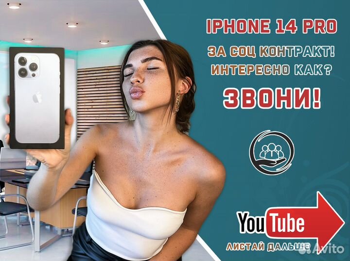 Бизнес-план для социального контракта с гарантией