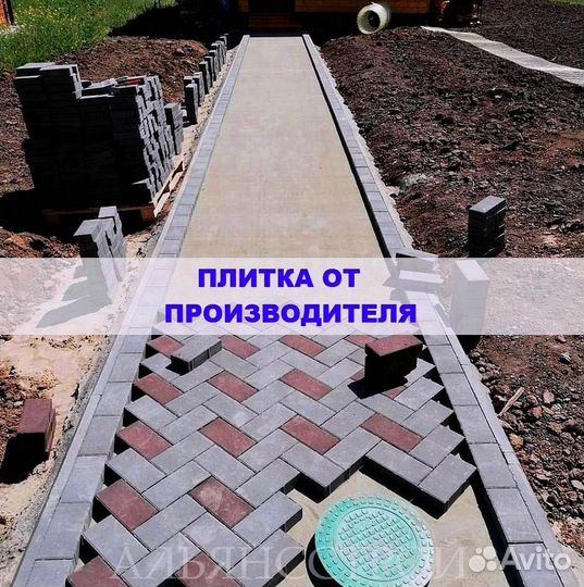 Tpoтуaрная плитка