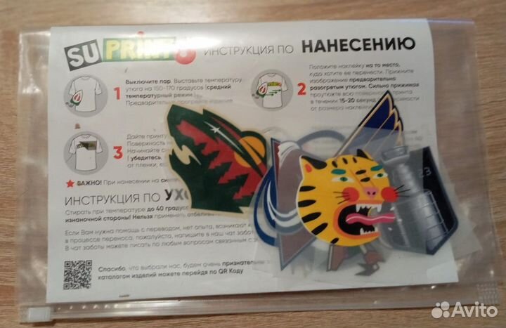 Термонаклейки на одежду