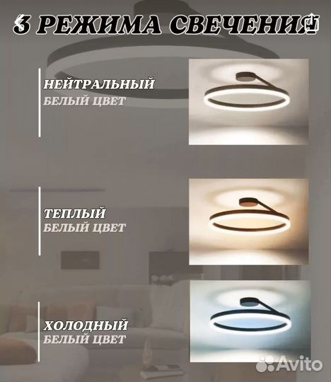 Продам потолочный светильник новый