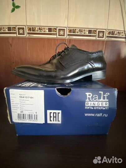 Туфли мужские 45 размер кожаные