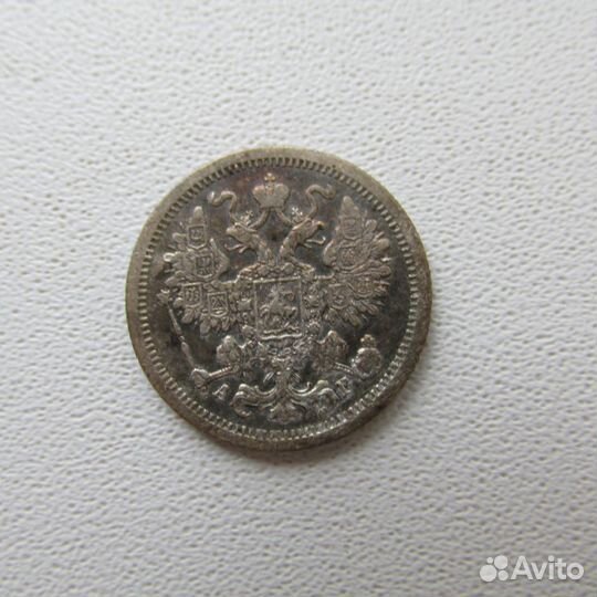 15 копеек 1890 А Г серебро