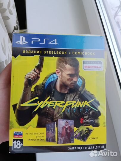 Cyberpunk 2077 ps4