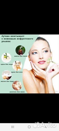 Набор для лица