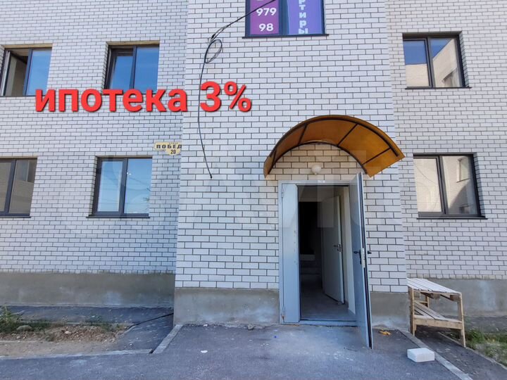 1-к. квартира, 35,6 м², 1/4 эт.