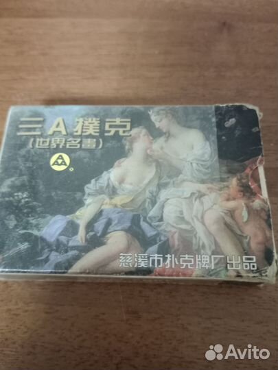 Карты игральные сувенирные 54 шт