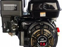 Двигатель Lifan 7 л.с. 170F (вал 20 мм)