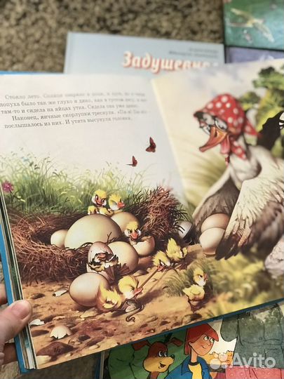 Книги детские