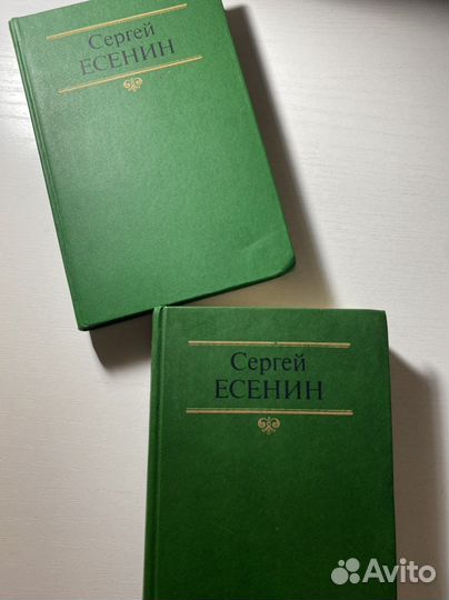 Сергей Есенин собрание сочинений
