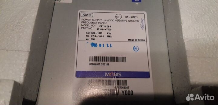 Магнитола для киа рио