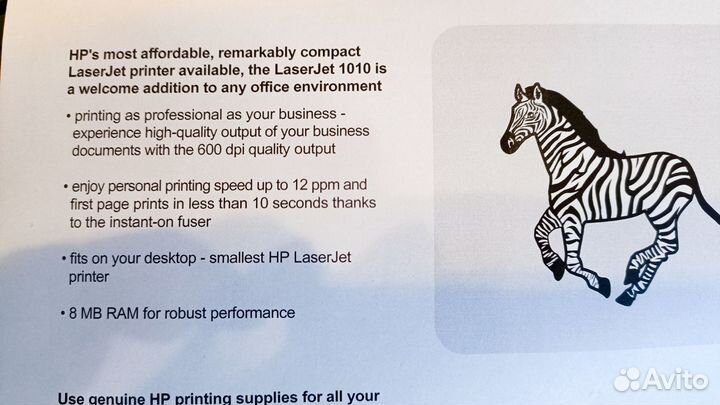 Принтер лазерный HP LaserJet 1010