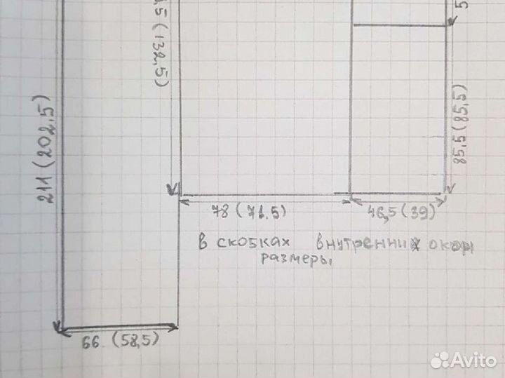 Окна бу