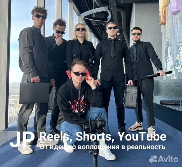 Рилсмейкер, профессиональная видеосъёмка