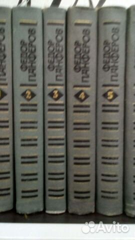 Федор Панферов- подписное издание в6 томах