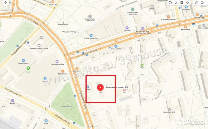 Лучшие Ноутбуки в Калининграде