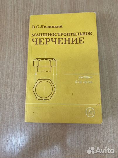 Книги по кулинарии, черчению, конструированию одеж