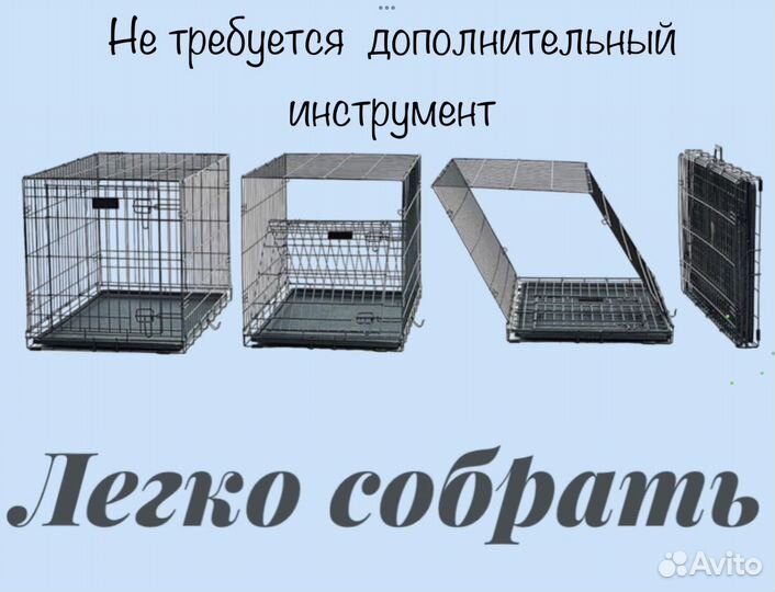 Клетка для собак №3