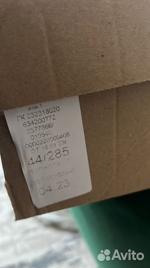 Берцы новые