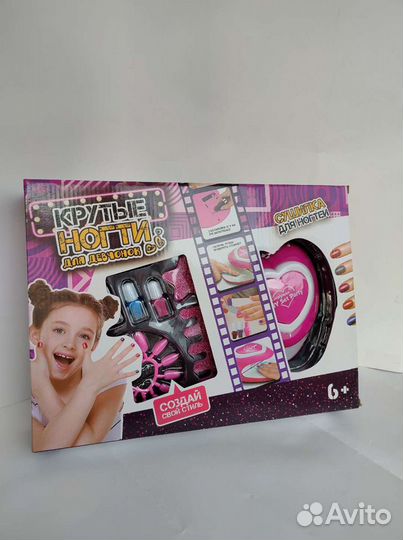 Волшебная доска, потеряшка, Маникюрный набор