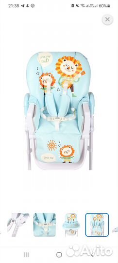 Стул для кормления babyton optima