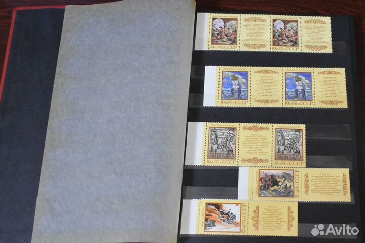 Альбом с марками в шубере