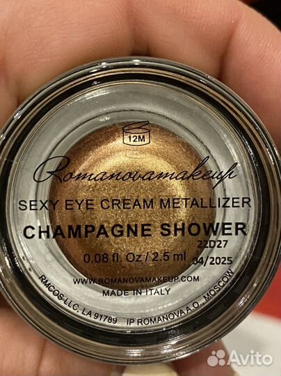 Тени для век новые