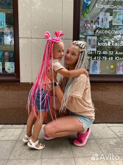 Косы с канекалоном