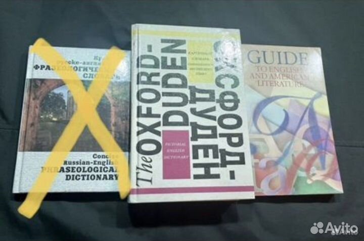 Книги на английском языке