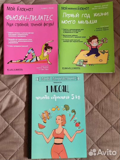 Книги издательства Попурри серия 