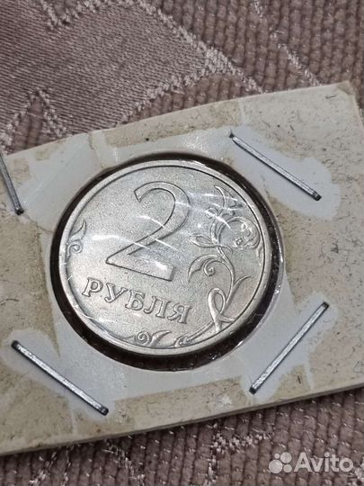 2 рубля 2003 год