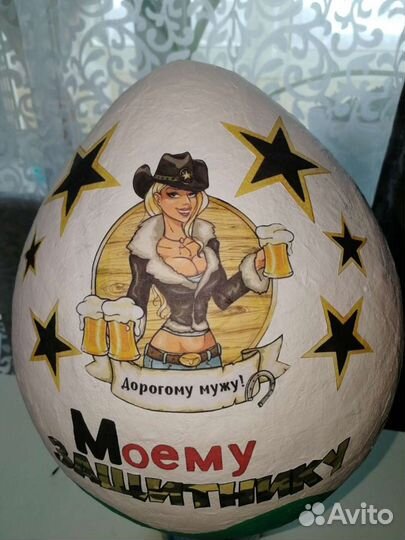 Упаковка для подарка