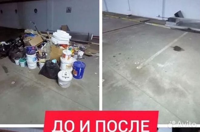 Вывоз строительного мусора