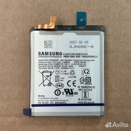 Аккумулятор Samsung N985F/N986F Оригинал