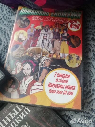 Диски с аниме