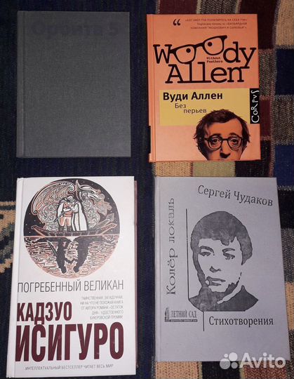 Книги