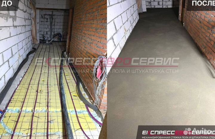 Стяжка пола полусухая под ключ за 1 день от 50м2