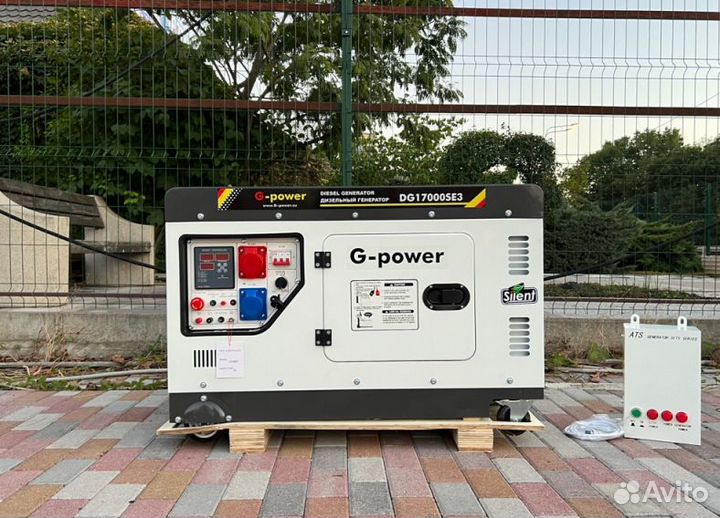 Генератор дизельный 14 kW G-power трехфазный