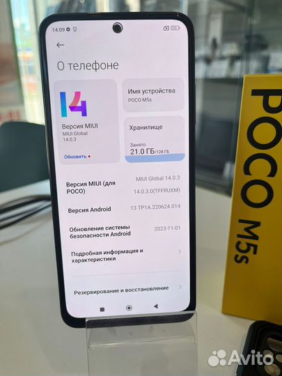 Xiaomi POCO M5s, 4/128 ГБ