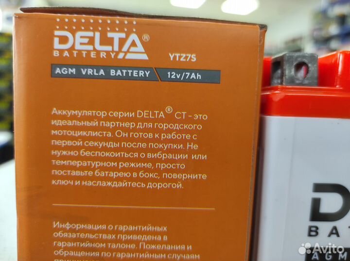 Аккумулятор AGM Delta для мото мотоциклов скутер