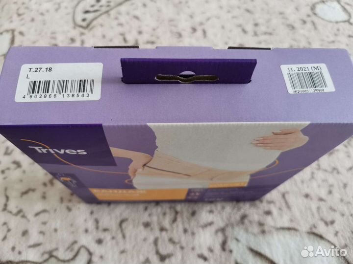 Бандаж для беременных Trives