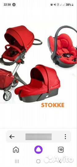 Коляска 3 в 1стокке