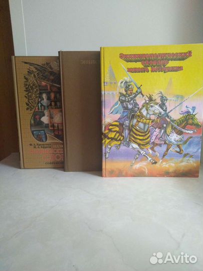 Иллюстрированные энциклопедические словари