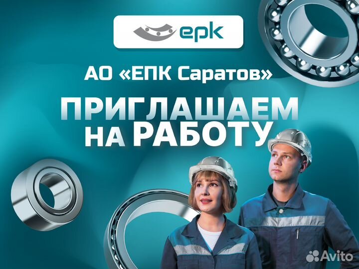 Грузчик