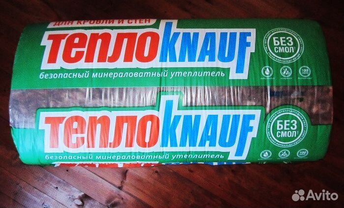 Утеплитель Урса Кнауф Басвул