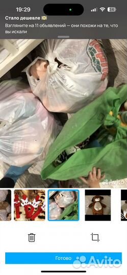 Детские игрушки пакетом