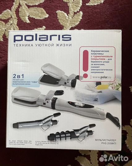 Мультистайлер